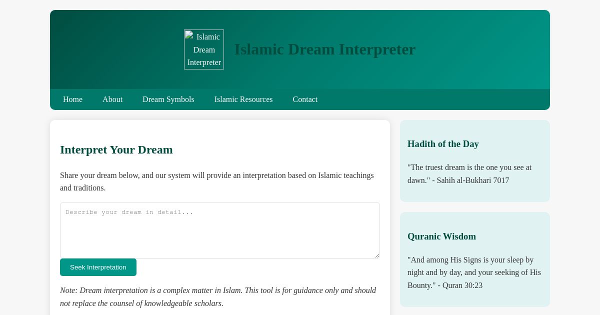 Islamic Dream Interpreter